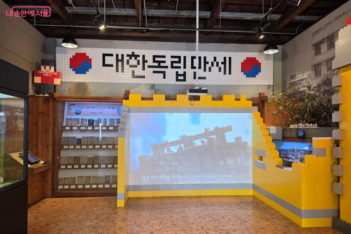 레고 체험 공간 2  &copy; 박승식