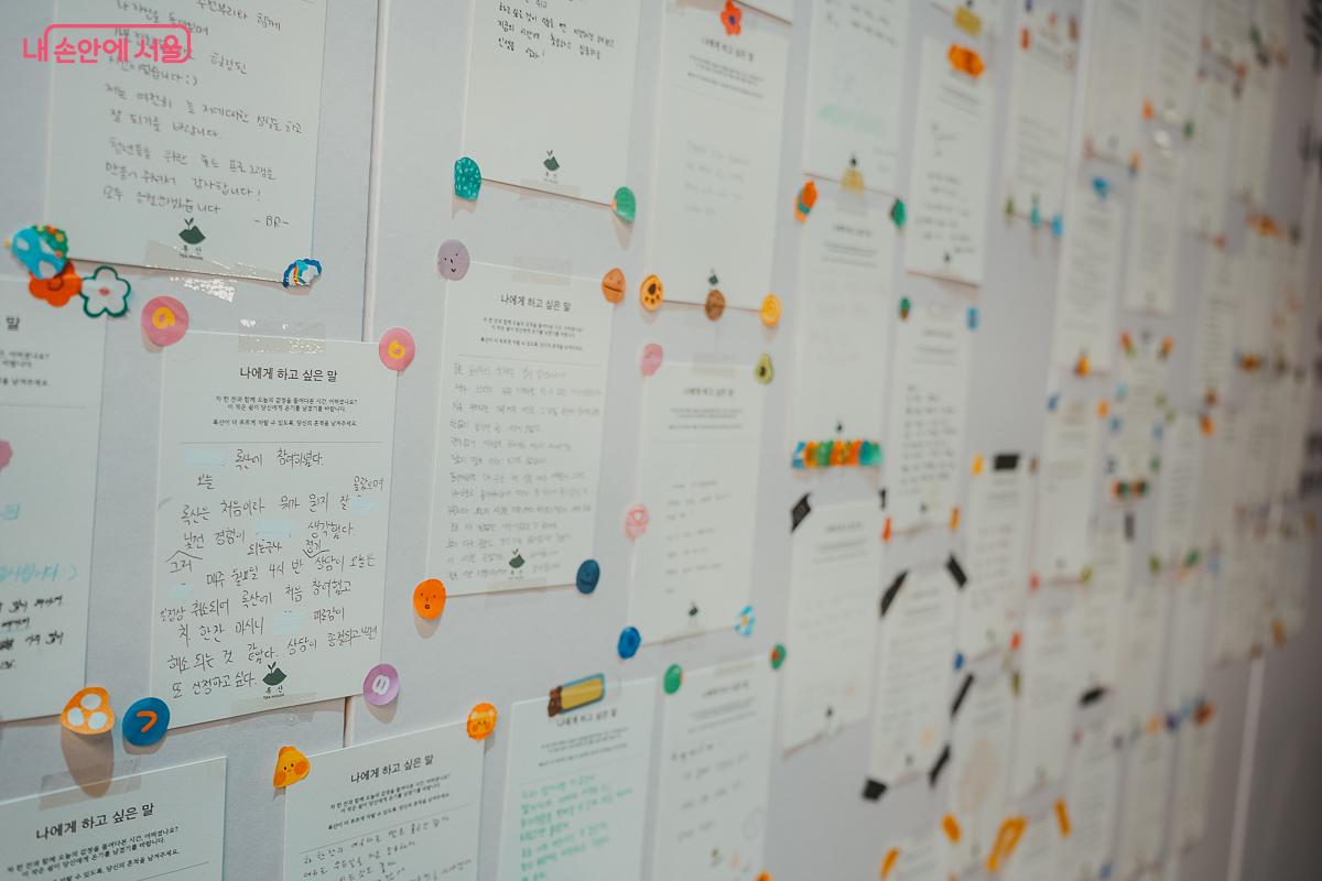 서로를 다독이는 따뜻한 위로의 말들이 방명록을 채우고 있다. &copy;김성무