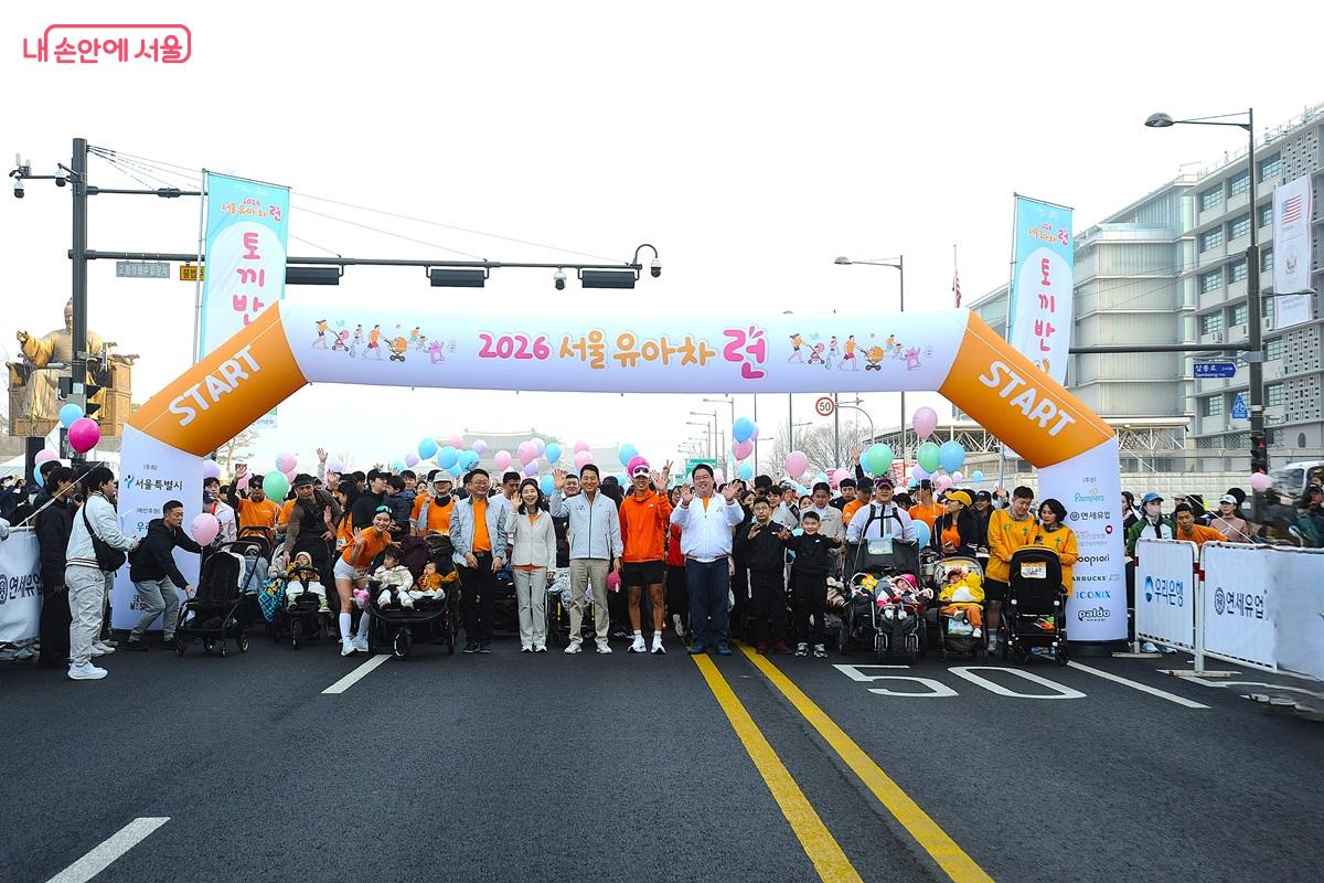 출발에 앞서 &ldquo;파이팅!&rdquo;을 외치는 토끼반 가족들 &copy;조수봉