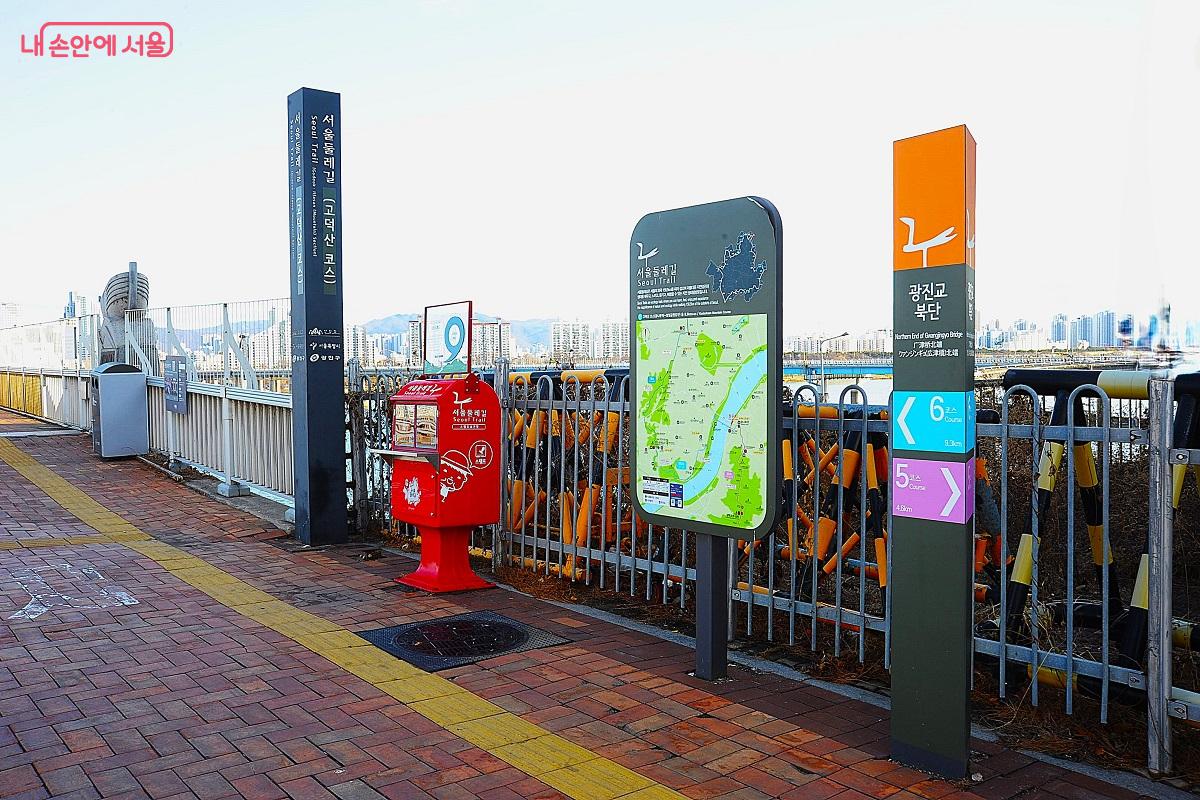 광진교 북단은 서울둘레길 6코스인 ‘고덕산 코스’의 시작점이다. ⓒ조수봉