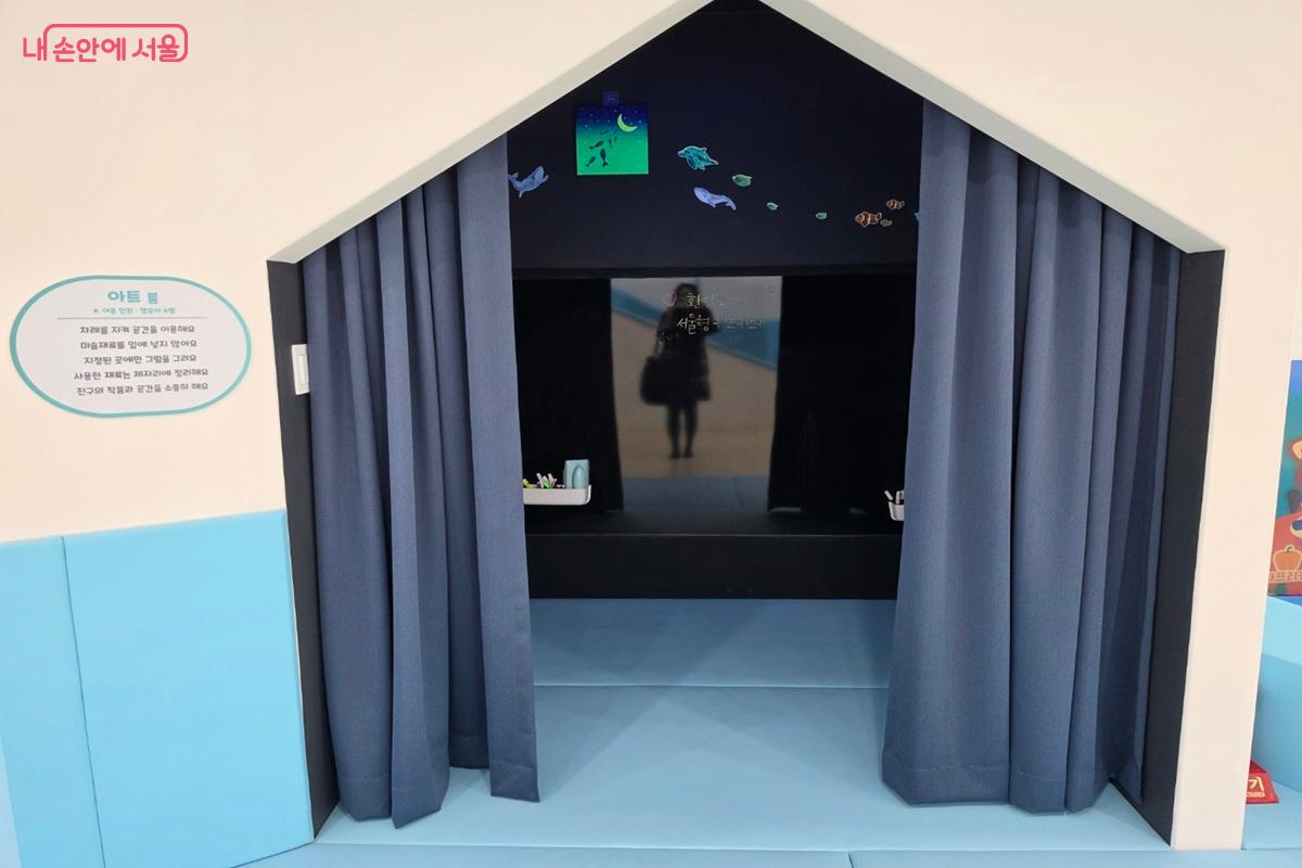 어두운 공간에서 손전등 놀이를 즐길 수 있는 아트룸1 &copy;황승희