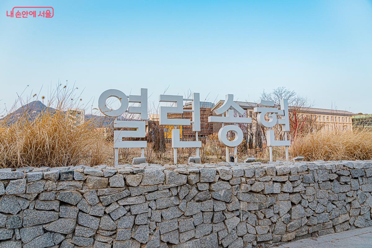 열린송현은 안국역 인근에 자리한다. ⓒ김지연