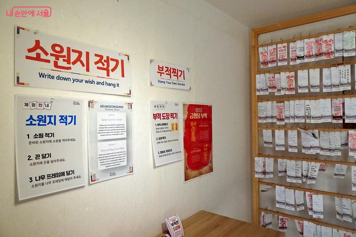 금성당에 마련된 여러 체험 프로그램 ⓒ김종성