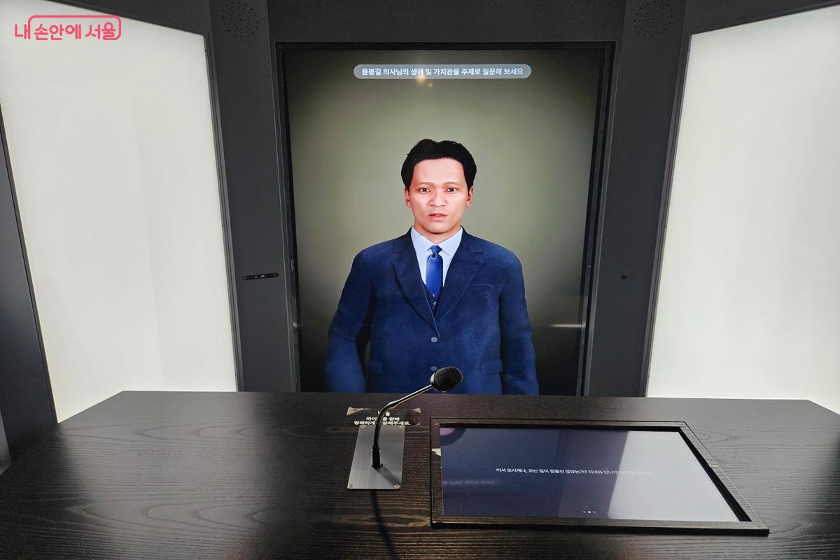 디지털 기술로 재탄생한 윤봉길 의사의 모습. 따뜻한 눈빛과 표정을 만날 수 있다. &copy;남철우