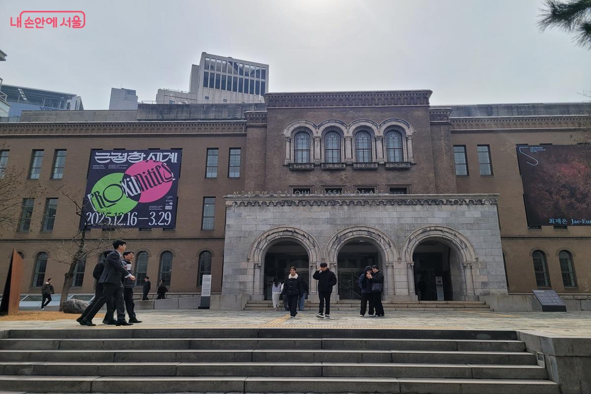 덕수궁 돌담길 인근에 위치한 서울시립미술관 본관 건물 전경 &copy;조연