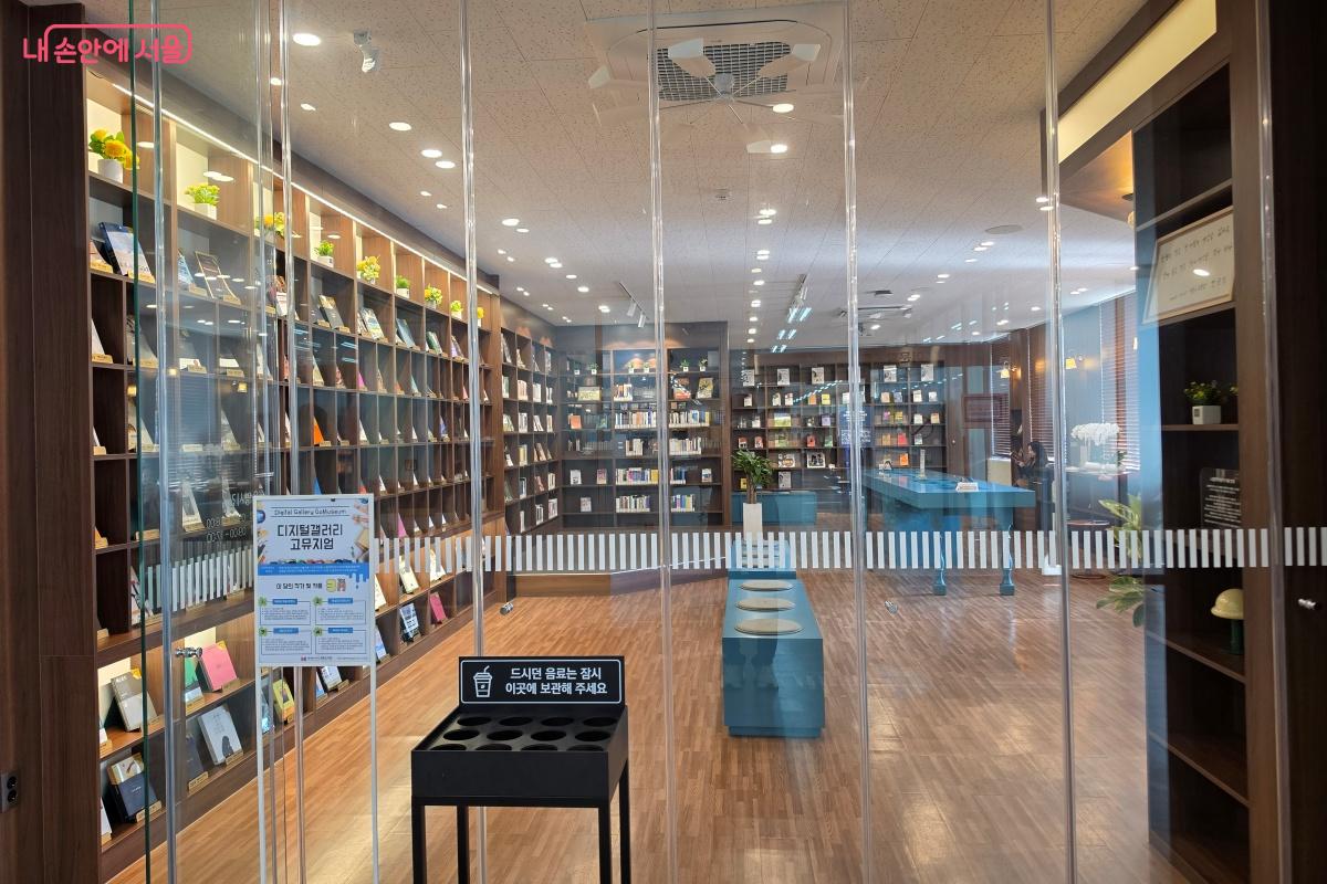 도서관 내부 (디지탈 갤러리)  &copy; 박승식