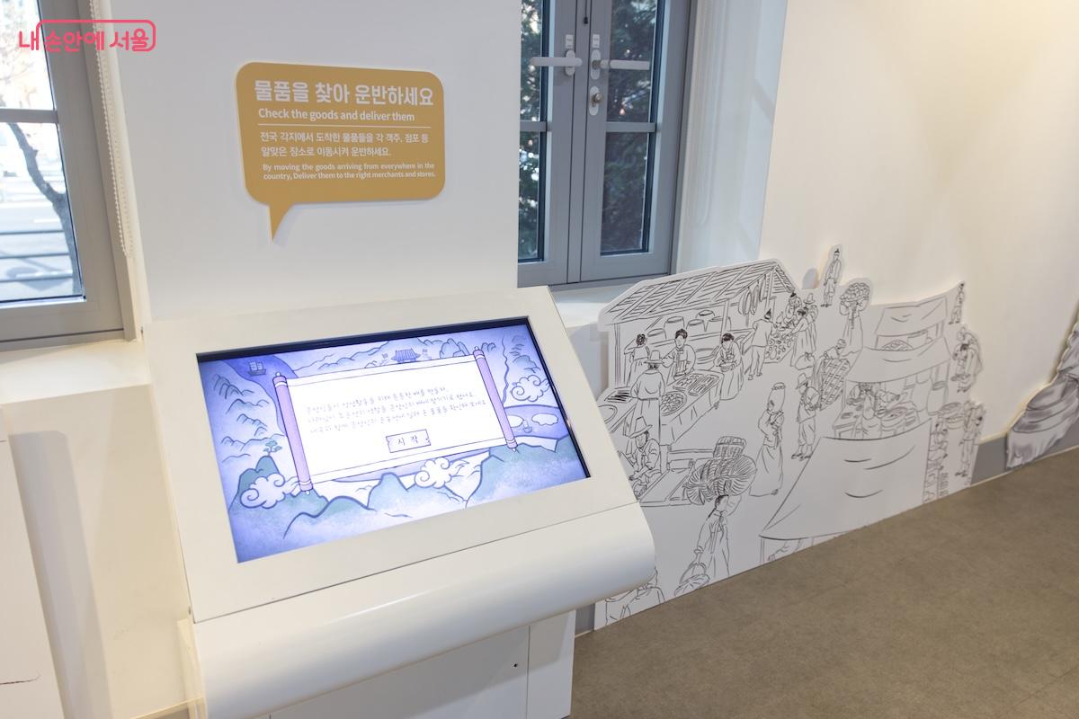 근대건축물, 역사이야기, 전시의 구성까지 역사박물관이 갖춰야 할 것들을 잘 갖추고 있었다