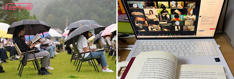 지난해 진행된 ‘노마드 리딩(봉평)’과 ‘리딩 몹’