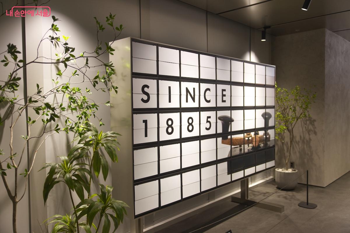 개인적으로 최근 서울에서 가장 재밌고 유익한 전시공간이 아닐까 한다