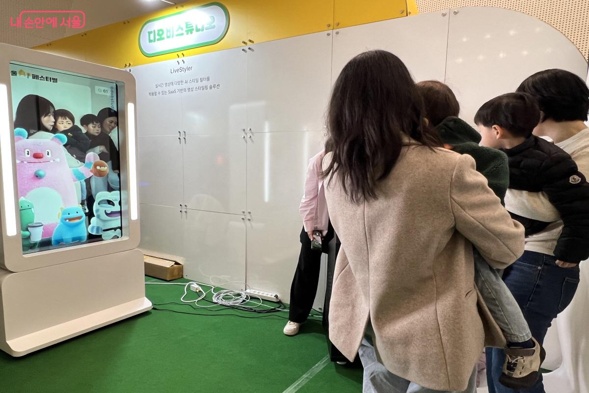 실시간 현장 영상에 스타일 필터가 적용되어 색다른 추억 영상을 남겼다. ⓒ박지영