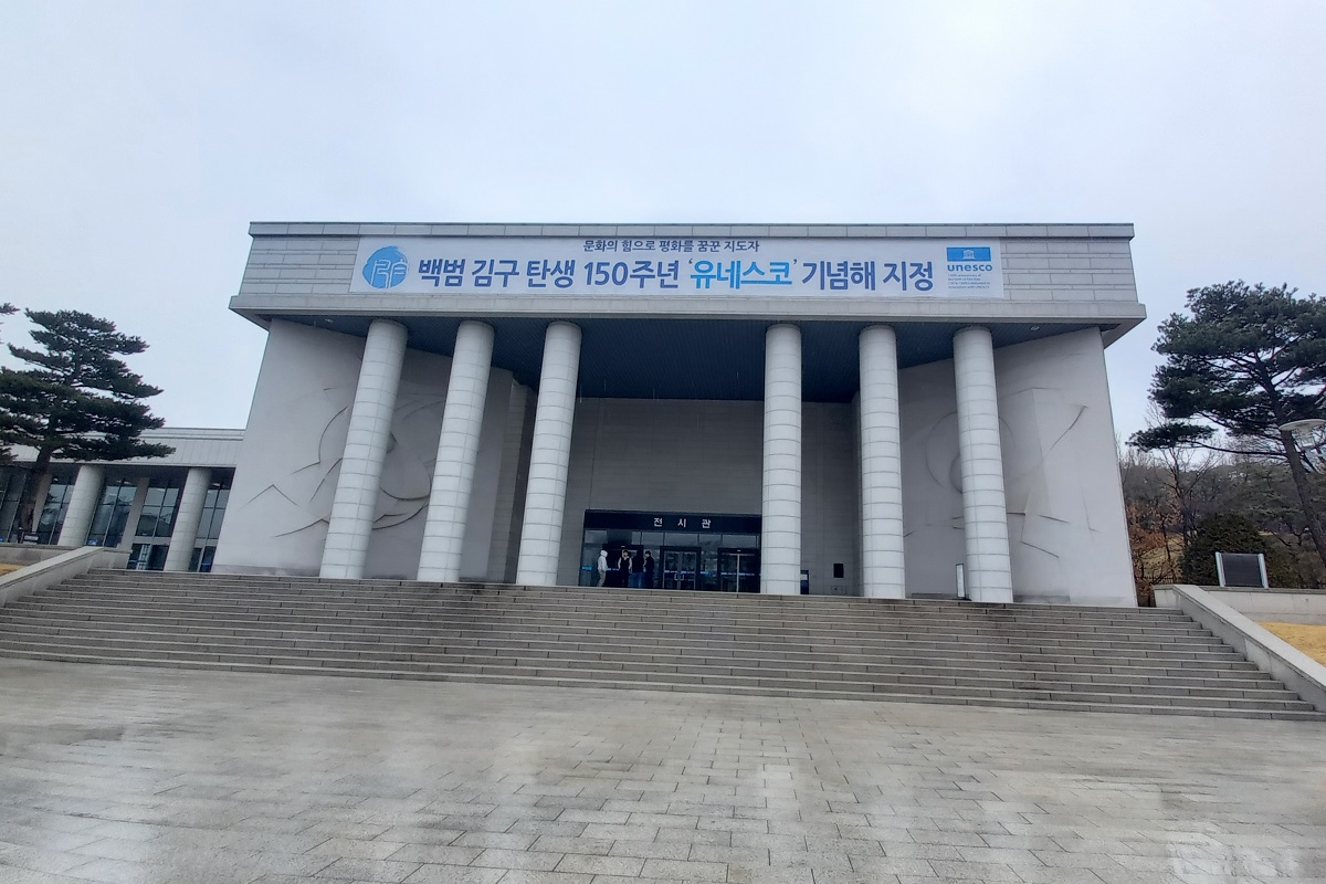유네스코는 &lsquo;김구 탄생 150주년(2026년) 기념의 해&rsquo;를 &lsquo;유네스코 기념해&rsquo;로 지정했다. &copy;박유진