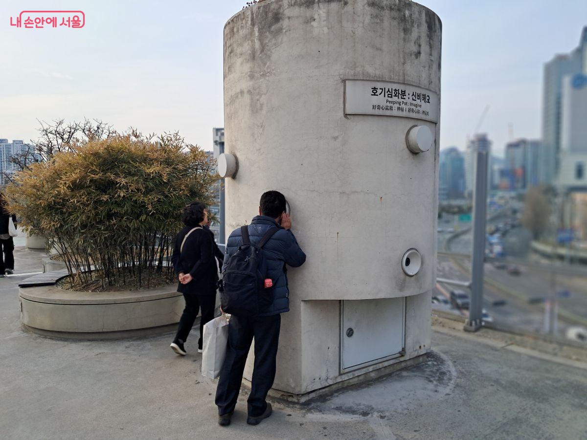 구멍을 통해 서울의 모습을 들여다 볼 수 있는 '호기심 화분' ©장형진