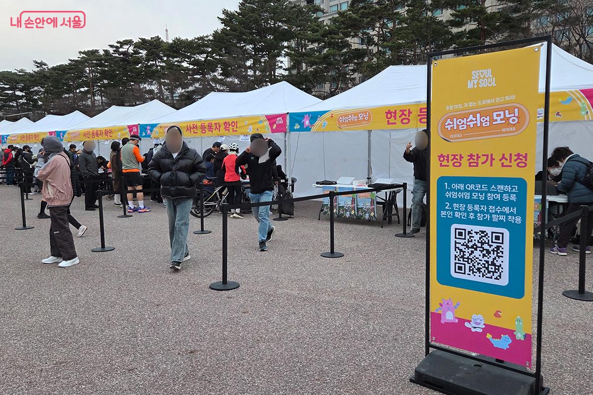 현장에서 QR코드를 스캔 후 참가 신청을 할 수도 있었다. &copy;이다현