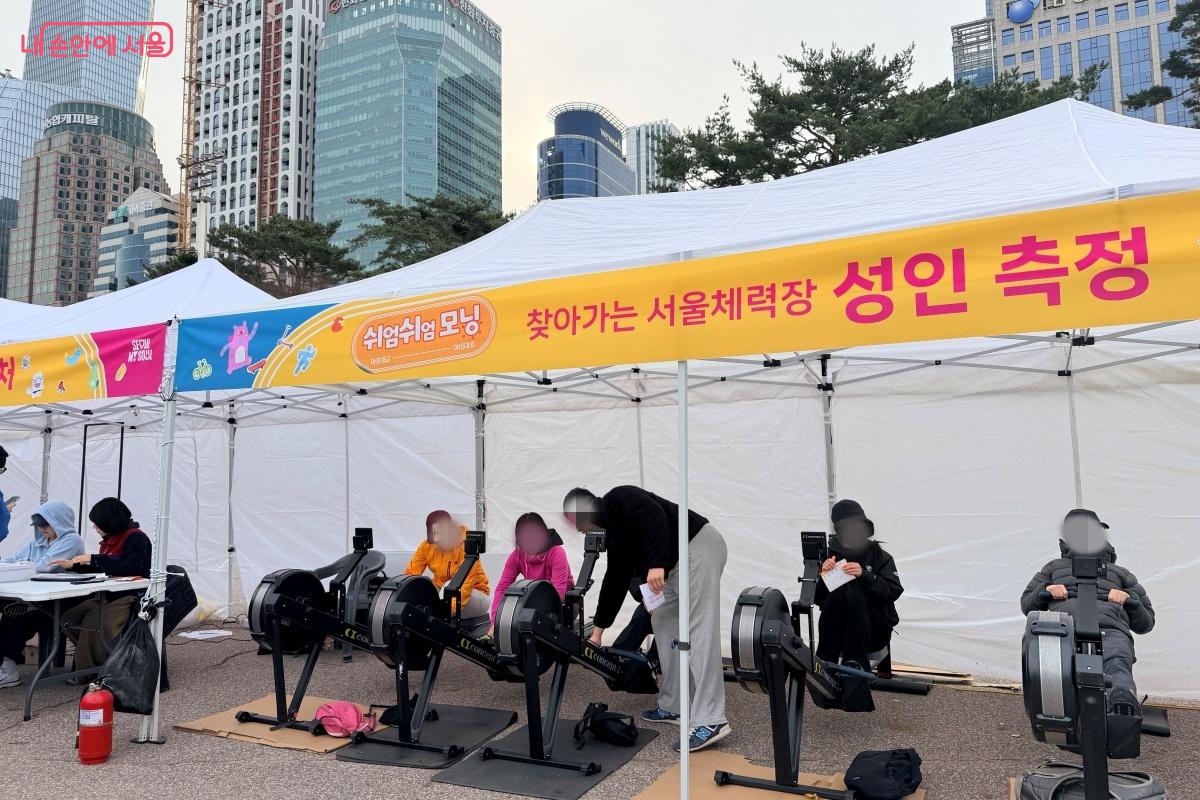 성인, 유아, 노인 등 다양한 연령대가 참여할 수 있는 서울체력장