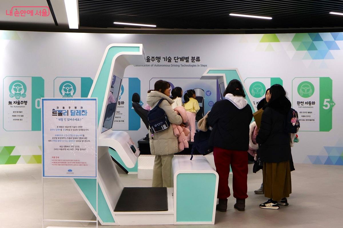 자율주행 기술의 윤리적 딜레마를 고민해 보게 하는 '트로리 딜레마' 체험존 &copy;김대진