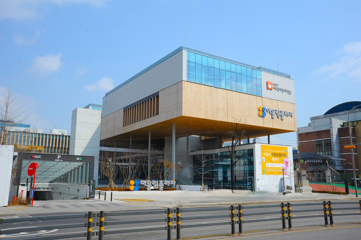 누구나 불편함 없이! 장애&middot;비장애 경계 없앤 '어울림플라자' 정식 개관