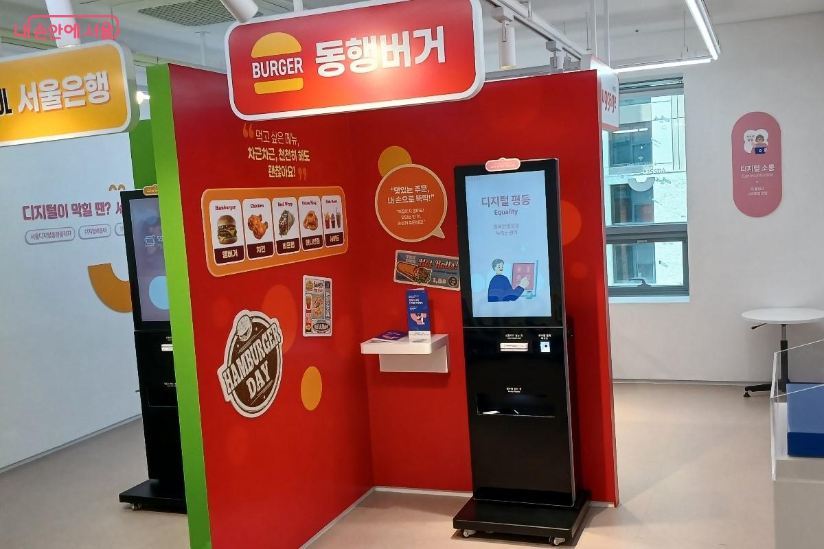 은행업무 키오스크 ©임영근