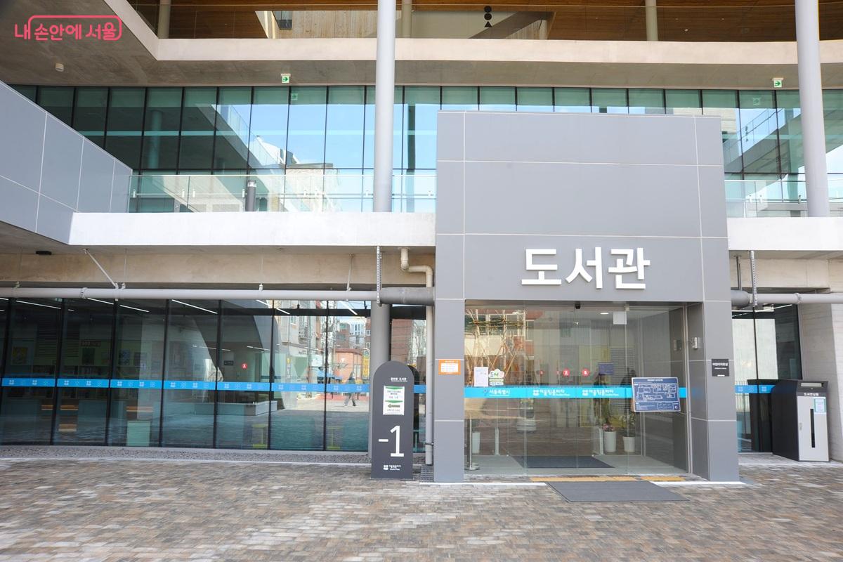 지하층임에도 불구하고 건물 외부에서도 직접 출입이 가능한 도서관 &copy;조수봉