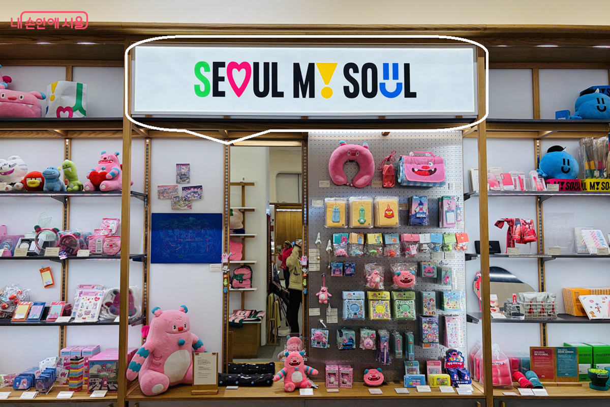 DDP '퍼플 라운지'에서 판매되고 있는 서울 굿즈 ©김경선