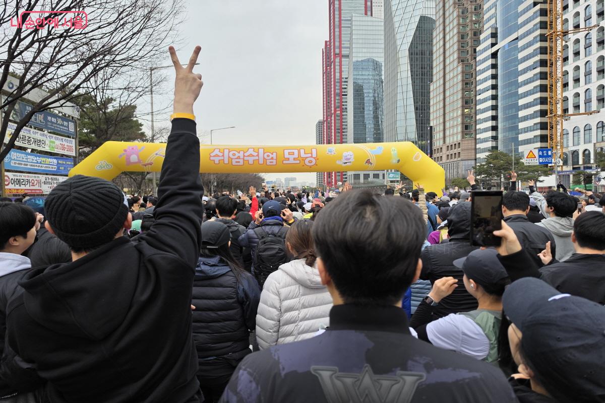 출발선 앞에서 기념촬영을 하는 시민들.