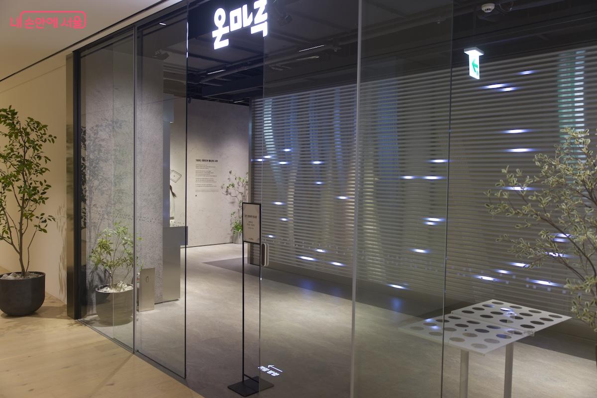 일요일 휴관일을 제외하고 매일 오전 10시부터 오후 6시까지 관람이 가능하다