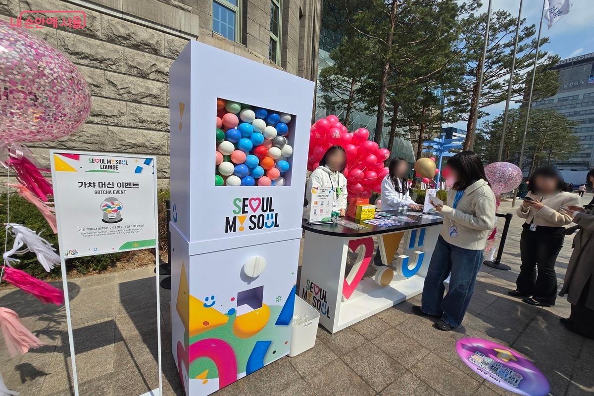 굿즈를 구매했다면 꽝 없는 이벤트에 참여해 또 하나의 서울시 굿즈를 챙겨 보자. &copy;천태봉