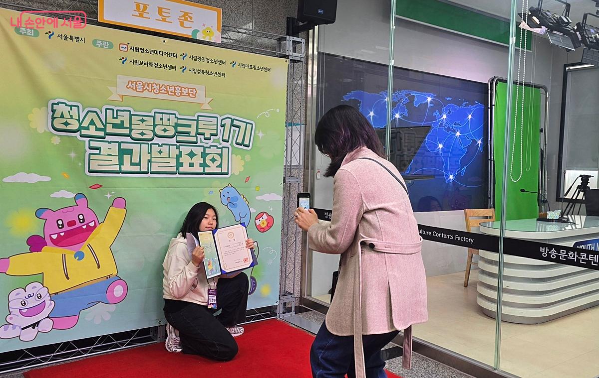 서울시장상을 받은 단원이 어머니와 함께 기념사진을 찍고 있다. ©조성희