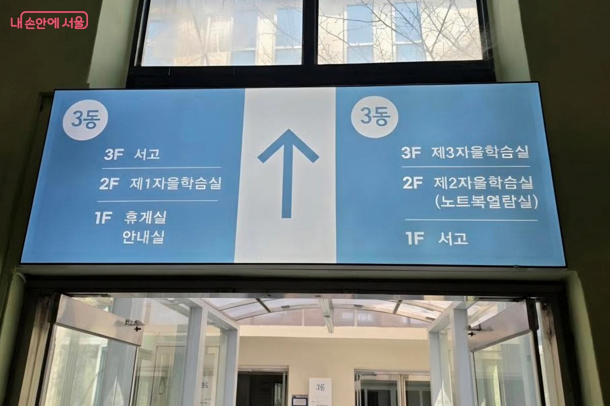 동 별 안내 표지 &copy; 박승식