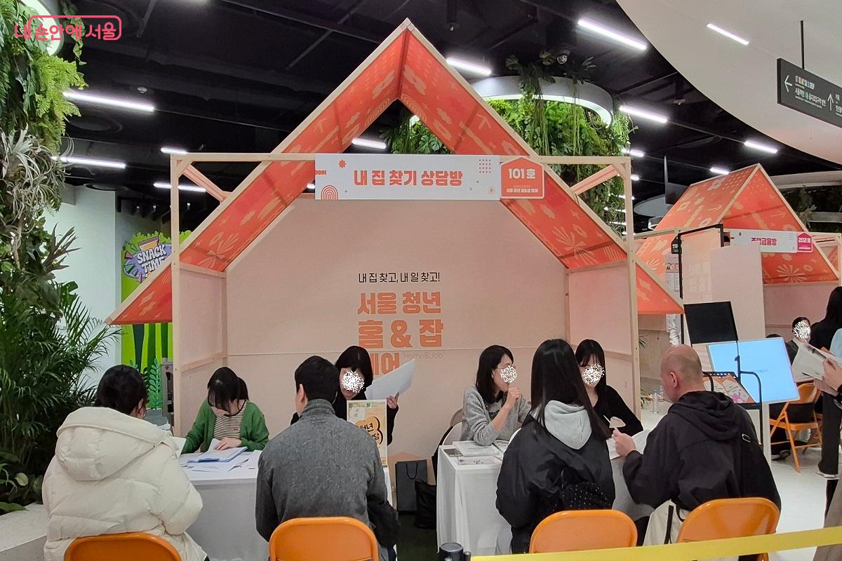 내 집 찾기 상담방 101호 &copy;권수진