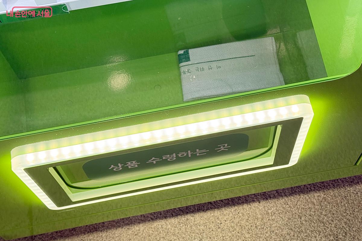 상품 수령하는 곳 ⓒ임윤아