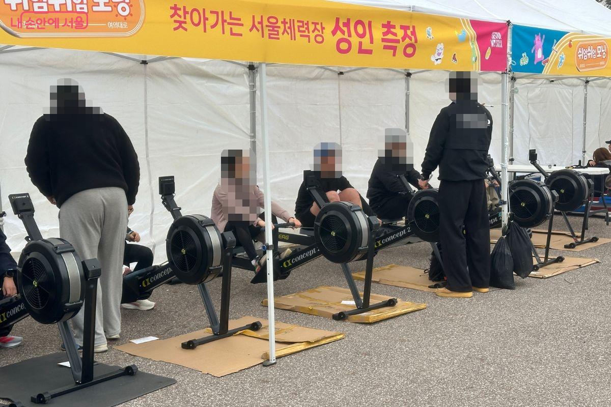 로잉(노젓기)으로 체력을 측정 중인 시민들 &copy;김재형 