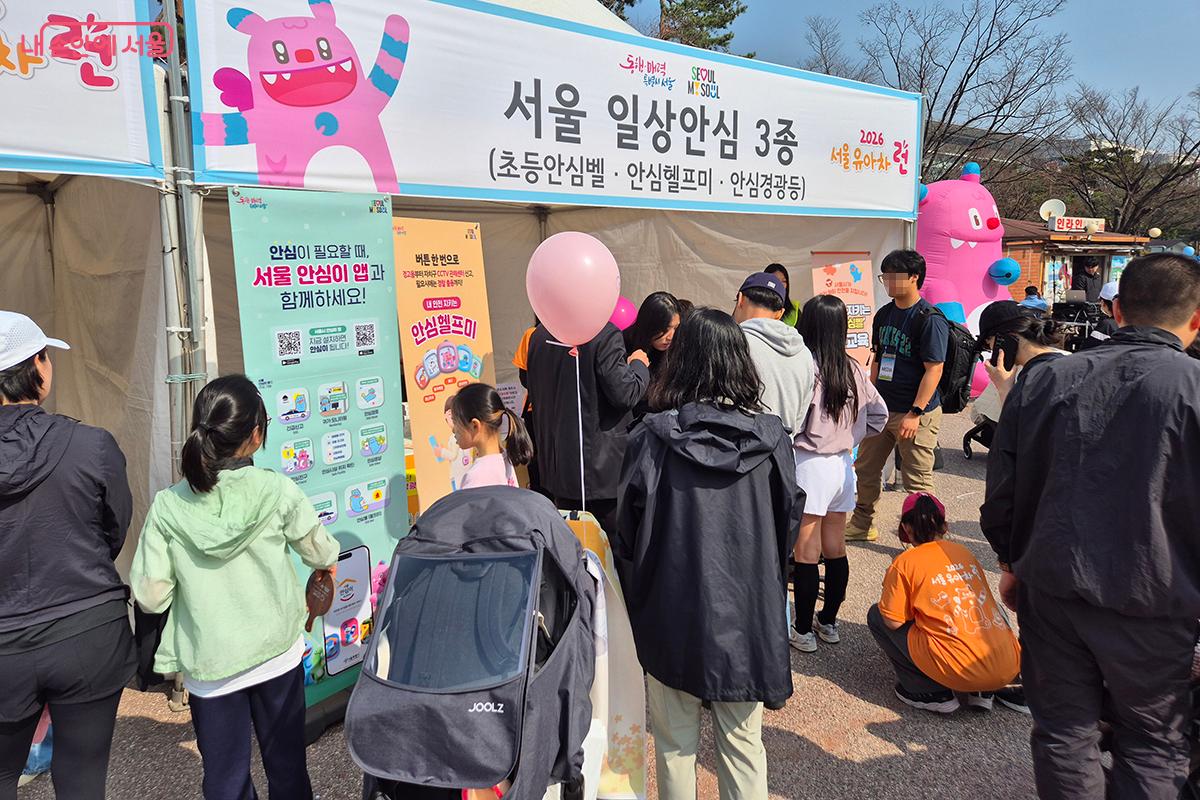 서울시 일상안심 3종 ‘안심이벨’ 홍보 부스에 시민들의 관심이 쏟아졌다. ©정향선