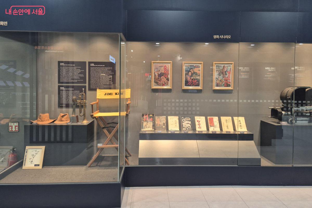 그 당시 영화 포스터와 영화 시나리오가 전시되어 있다