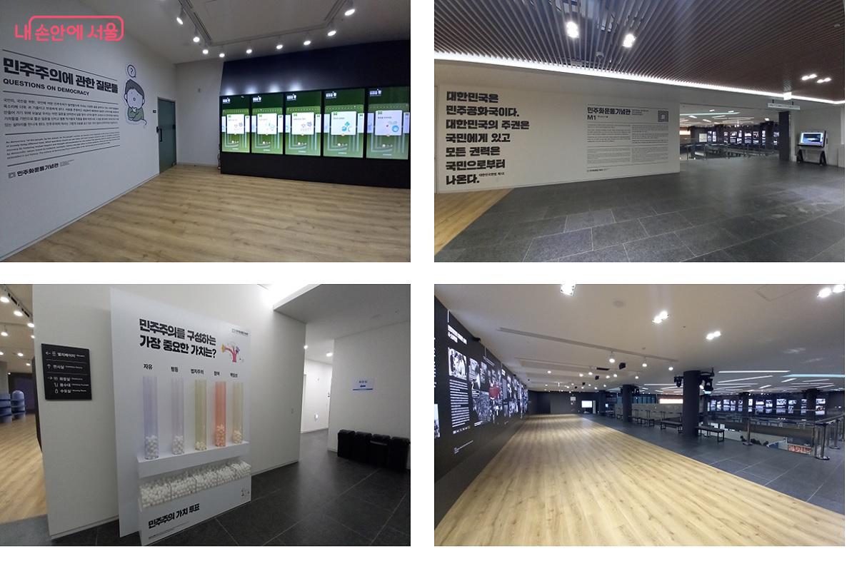 민주화운동기념관 신관 지하 &copy;박유진