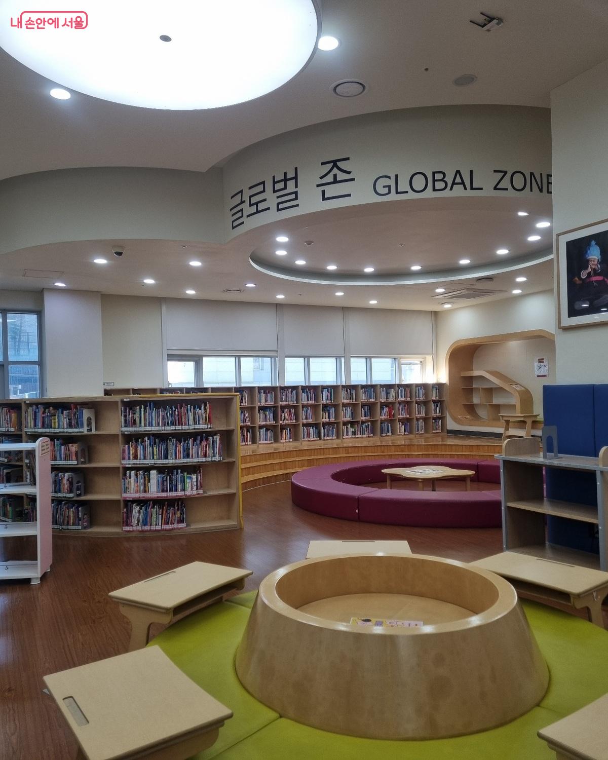 어린이자료실 글로벌 존 &copy;오새결