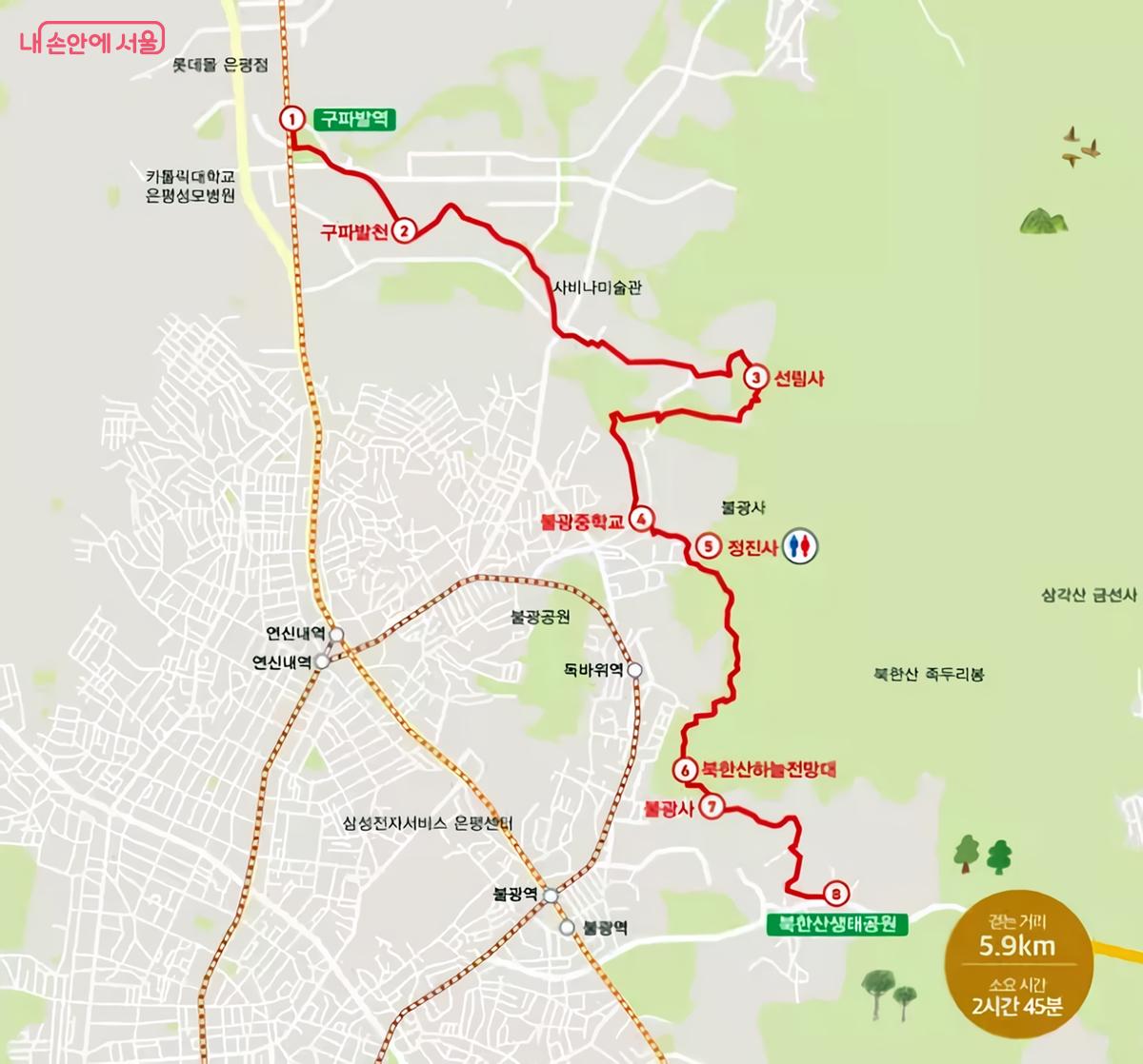 북한산과 구파발천이 이어지는 서울둘레길 17코스 ⓒ서울시 