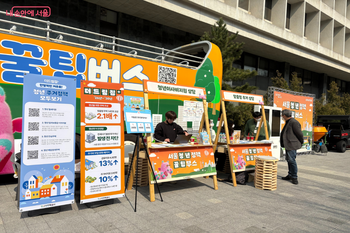 청년 주거지원 상담 부스 ⓒ이혜린