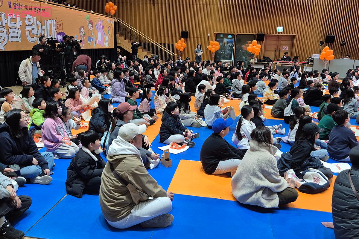 다목적홀 행사장에 가족 단위로 참여한 시민들의 모습