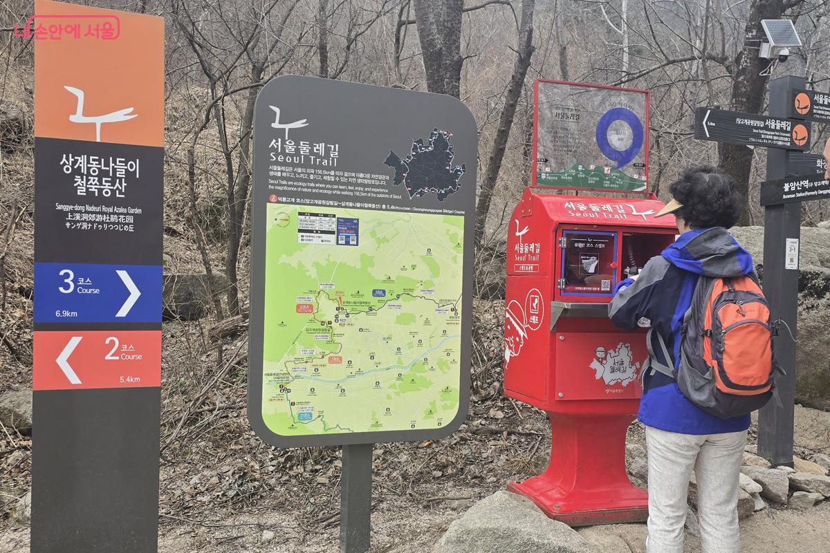 1&middot;2코스 완주 성공 뿌듯해하며 '상계동 나들이 철쭉동산'에서 인증 도장 찍는 시민 &copy;김경희