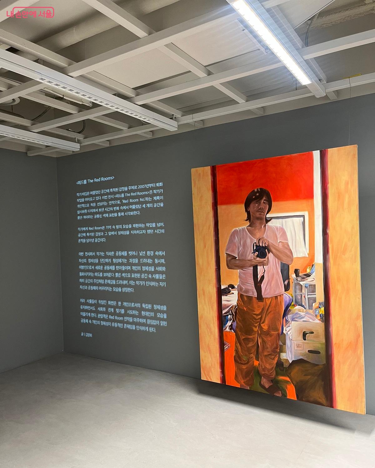 방문할 때마다 달라지는 전시를 구경하는 묘미도 있다. ©신진