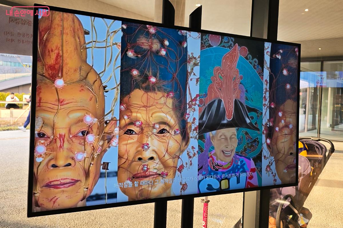 서서울미술관 입구에 <신인호 랜딩> 해설 영상이 재생되고 있다. &copy;박진영
