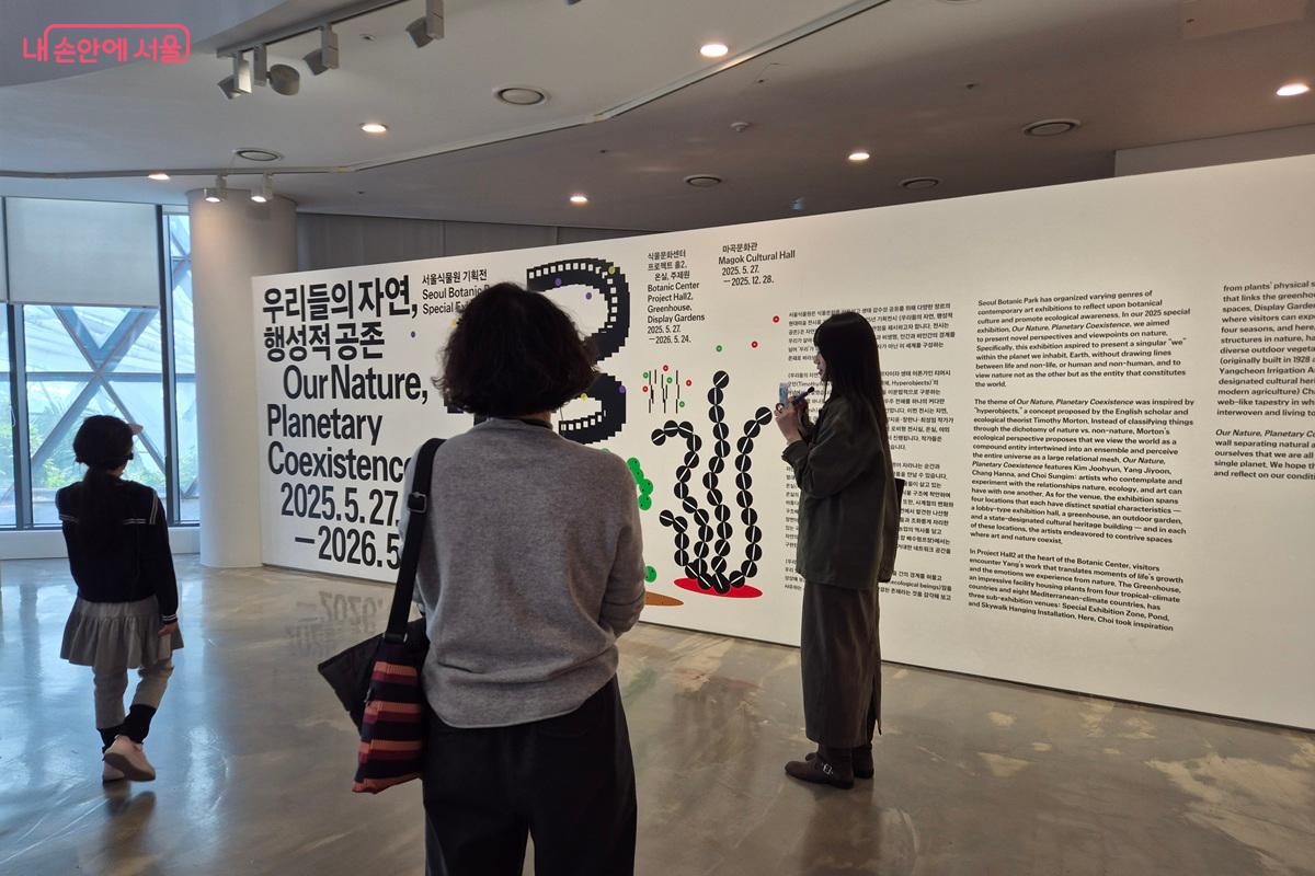 해설 프로그램의 개요가 적힌 배너 앞에서 해설자가 주제를 설명해주고 있다. ⓒ마가은