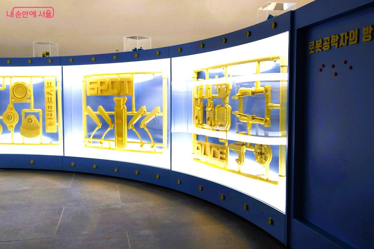 '로봇공학자의 방' 전시물. 로봇의 각 부속품이 마치 프라모델 키트처럼 구성되어 있어 로봇의 하드웨어 구조를 직관적으로 이해할 수 있다. &copy;김대진