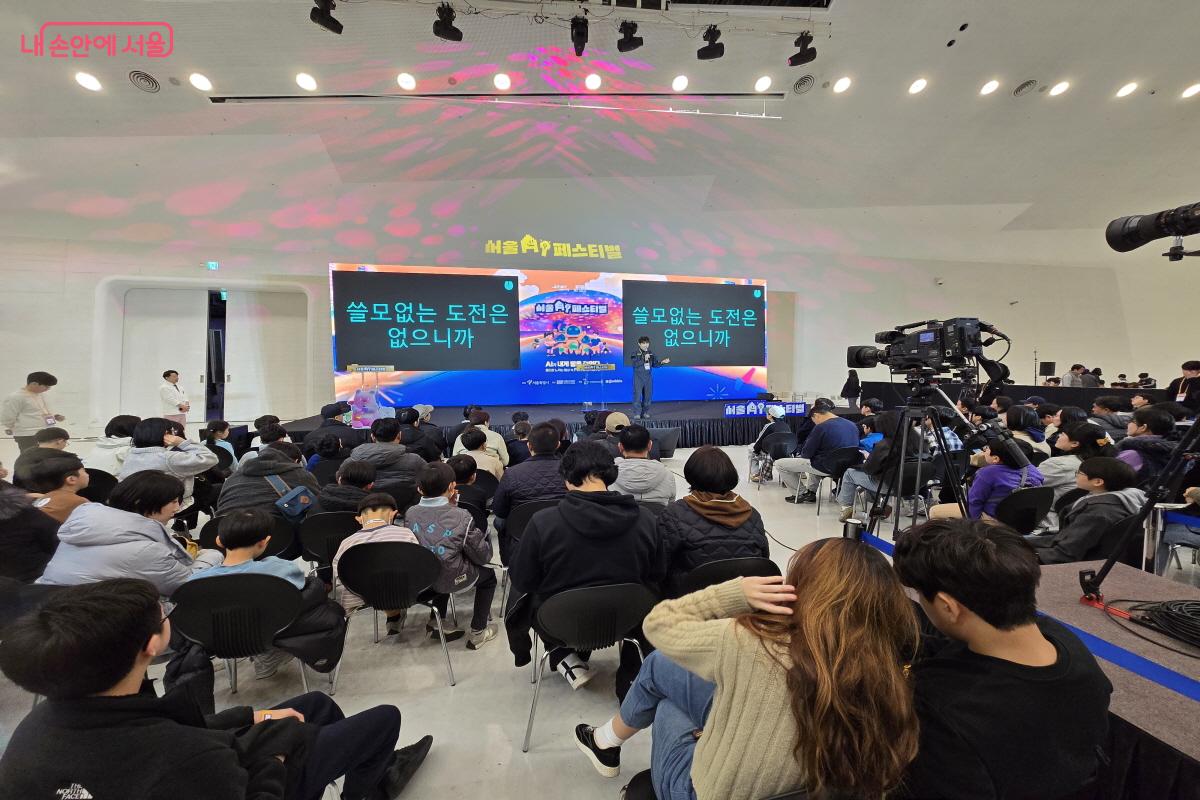 이수용 메이커의 강연을 듣는 어린이와 학부모들 ⓒ조수연