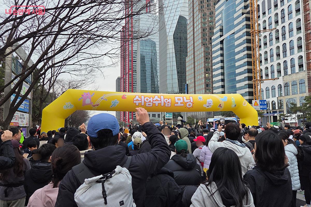 출발 신호와 함께 시민들이 힘찬 응원을 나누며 활기차게 발걸음을 내딛고 있다. &copy;이다현