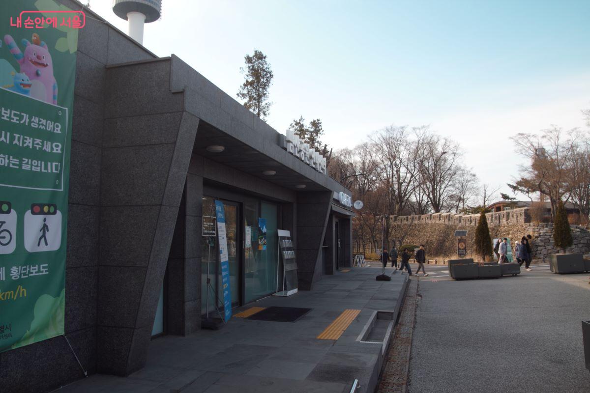 남산공원안내센터 &copy;임영근 