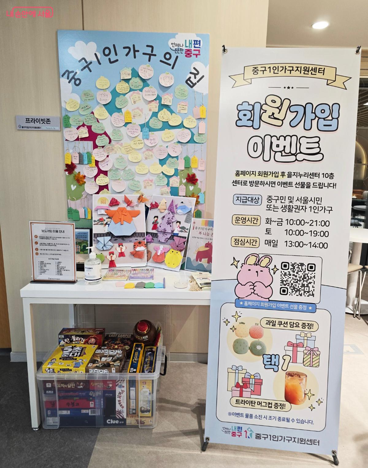 센터 운영시간 안내와 회원가입 이벤트 배너 &copy;박진영