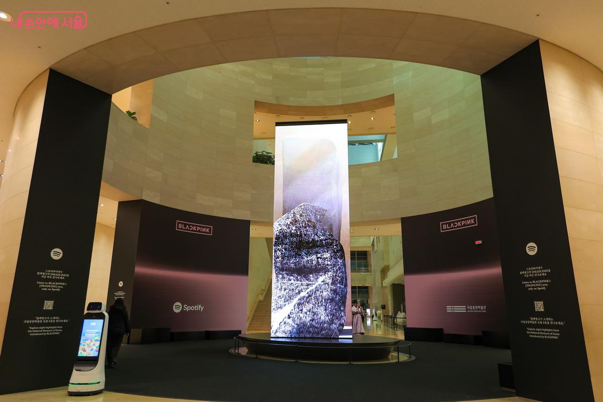  &lsquo;국중박 X 블랙핑크&rsquo; 행사 소식을 알리고 있다. &copy;박성환