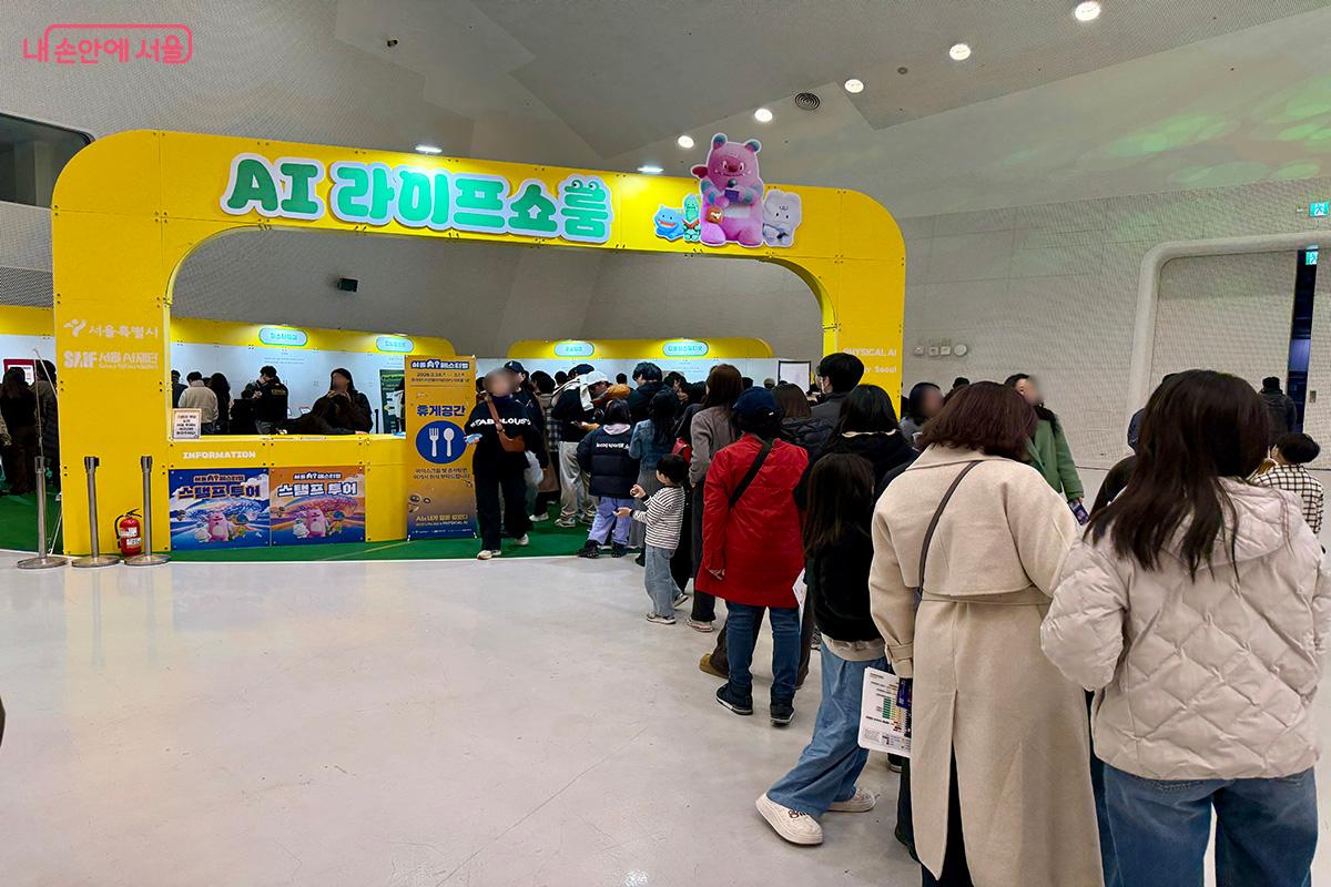 AI제품을 체험하기 위해 긴 줄이 늘어선 'AI라이프쇼룸' ©김미정