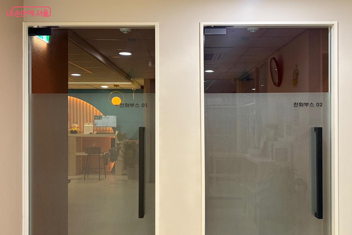 프라이빗한 통화가 필요할 때 이용할 수 있는 라운지의 전화부스 &copy;최재준